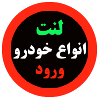 لنت 20037 روآ